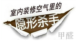 空氣中聞不到氣味了，安全了嗎？