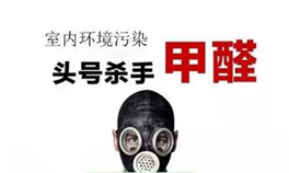 鷹隆教你幾招，辨別家里是否甲醛超標