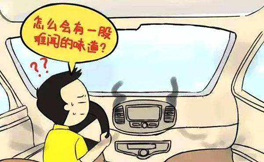 汽車(chē)除甲醛的方法以及認(rèn)知誤區(qū)